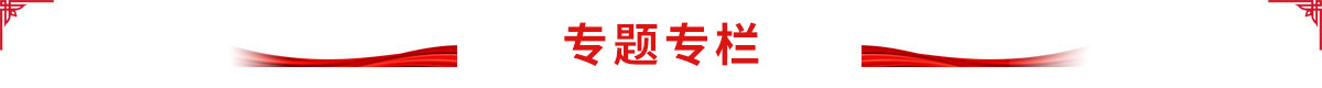 彩世界·(中国游)官方网站 -APP下载