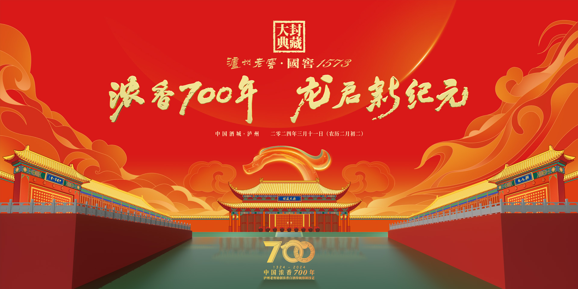 新葡萄(8883·AMG)官方网站