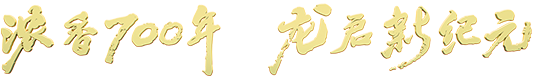 新葡萄(8883·AMG)官方网站