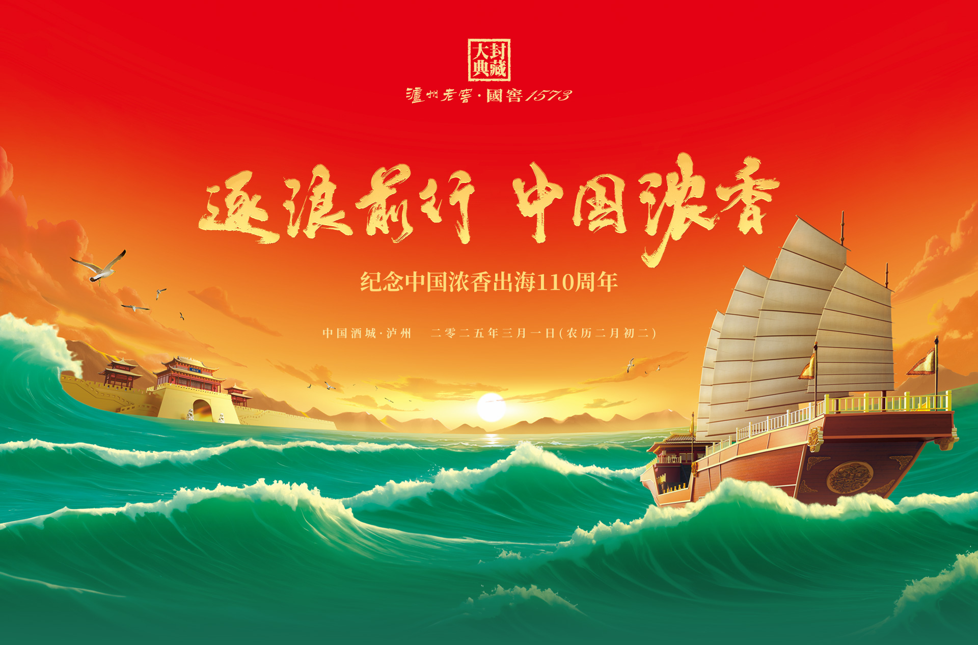新葡萄(8883·AMG)官方网站
