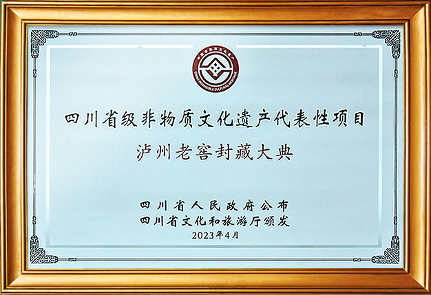 新葡萄(8883·AMG)官方网站