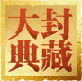 新葡萄8883AMG