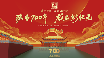新葡萄(8883·AMG)官方网站