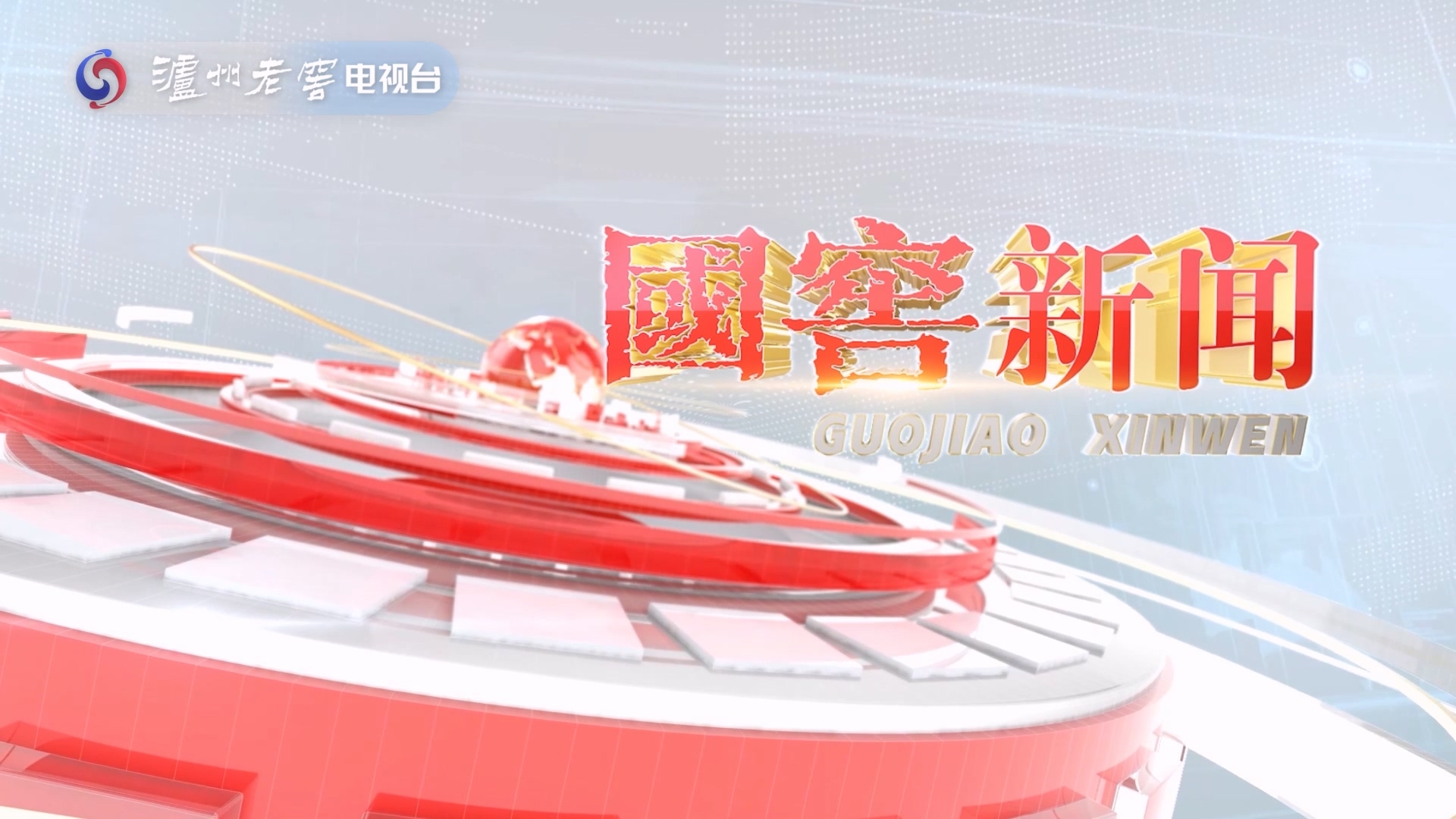 新葡萄(8883·AMG)官方网站