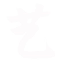 新葡萄(8883·AMG)官方网站