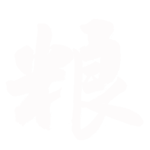 新葡萄(8883·AMG)官方网站