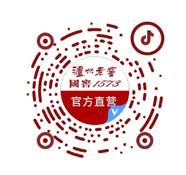 新葡萄(8883·AMG)官方网站