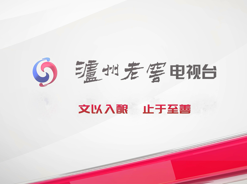 新葡萄(8883·AMG)官方网站