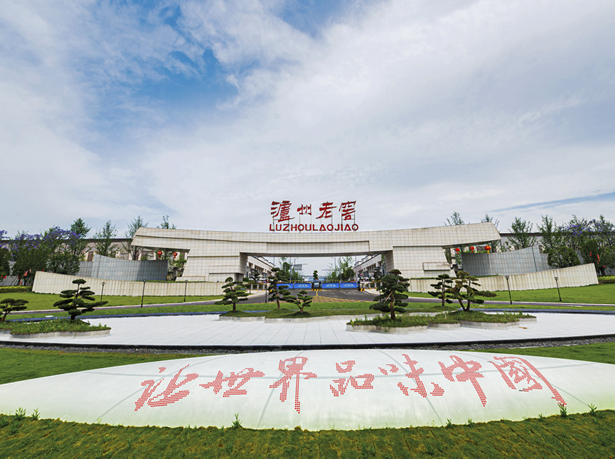 新葡萄(8883·AMG)官方网站