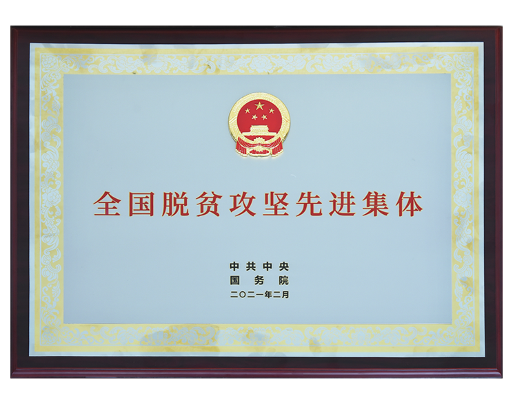 新葡萄(8883·AMG)官方网站