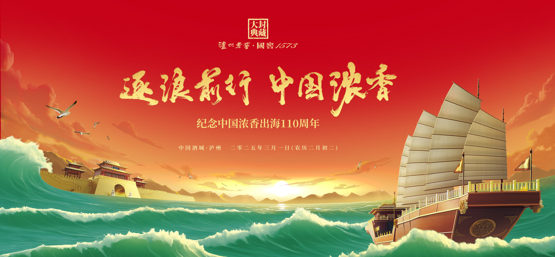 新葡萄(8883·AMG)官方网站