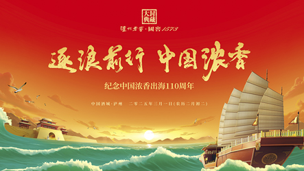 新葡萄(8883·AMG)官方网站