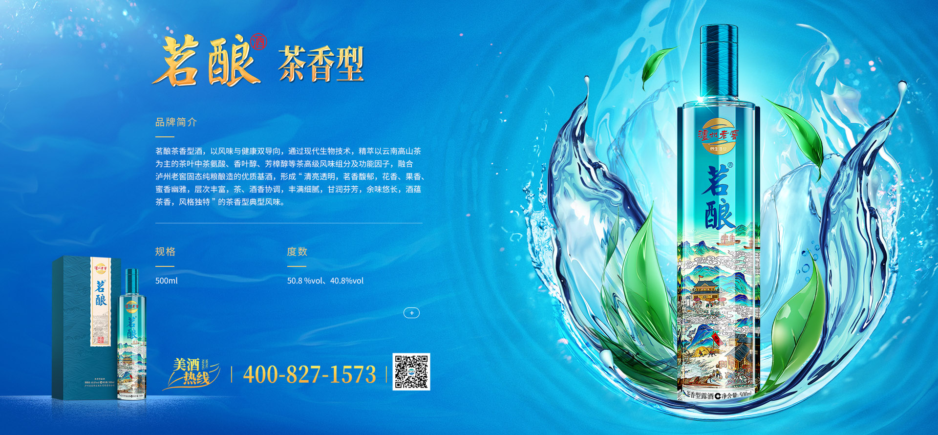 新葡萄(8883·AMG)官方网站