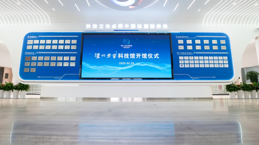 新葡萄(8883·AMG)官方网站