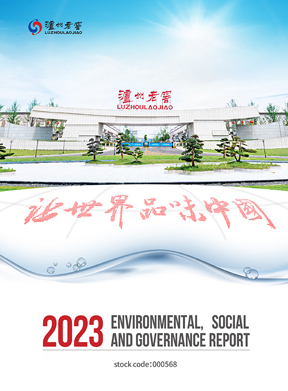 新葡萄(8883·AMG)官方网站