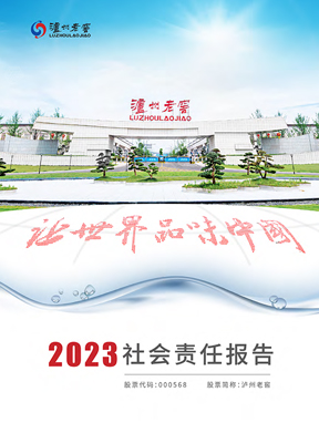 新葡萄(8883·AMG)官方网站