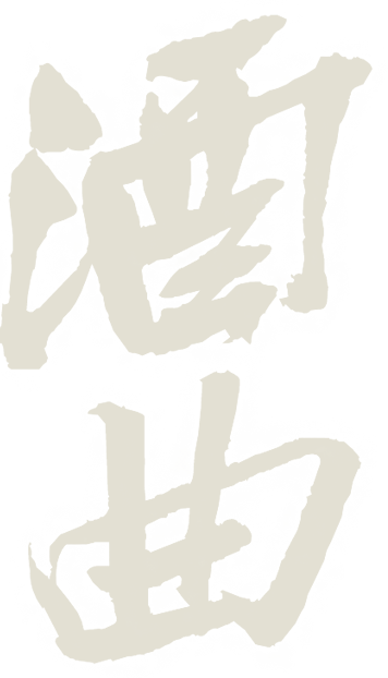 新葡萄(8883·AMG)官方网站